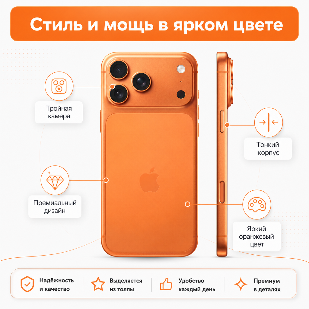 Магнитный чехол